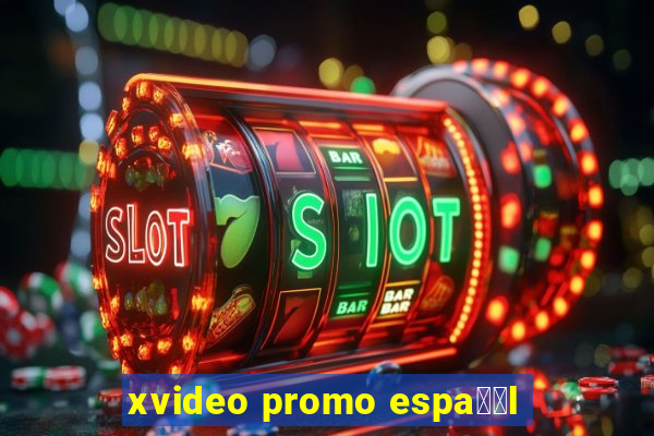 xvideo promo espa甯給l